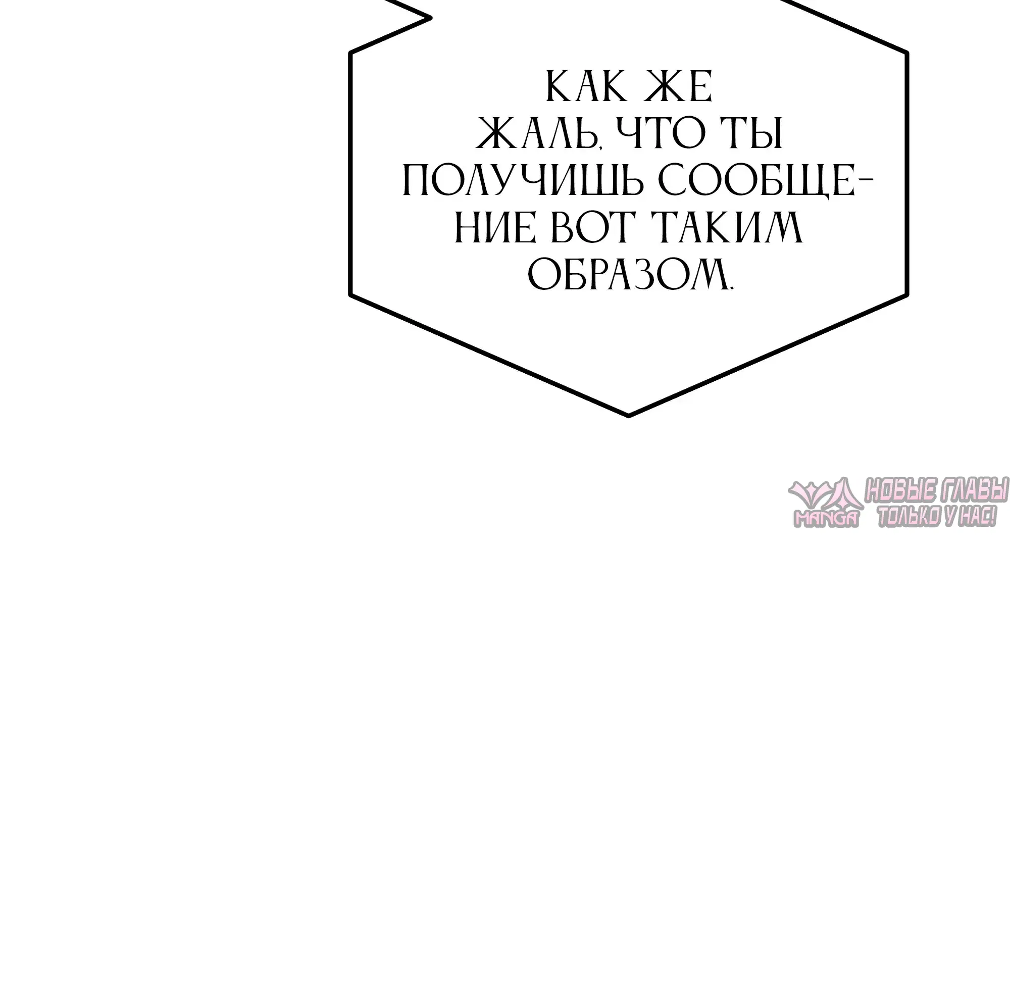 «Ограниченный временем тёмный рыцарь», глава 138, страница 124.000000000