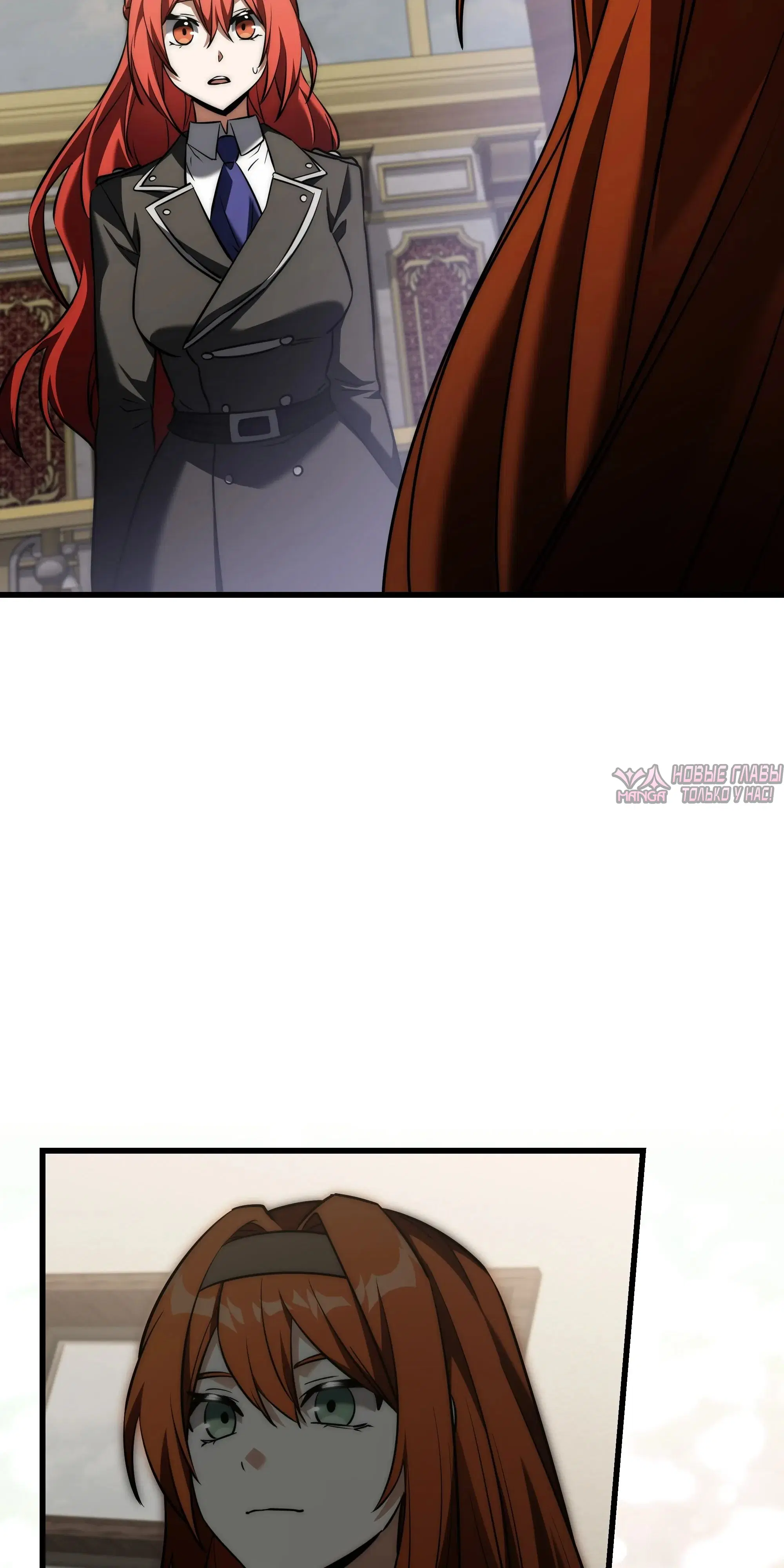 «Ограниченный временем тёмный рыцарь», глава 145, страница 64.000000000