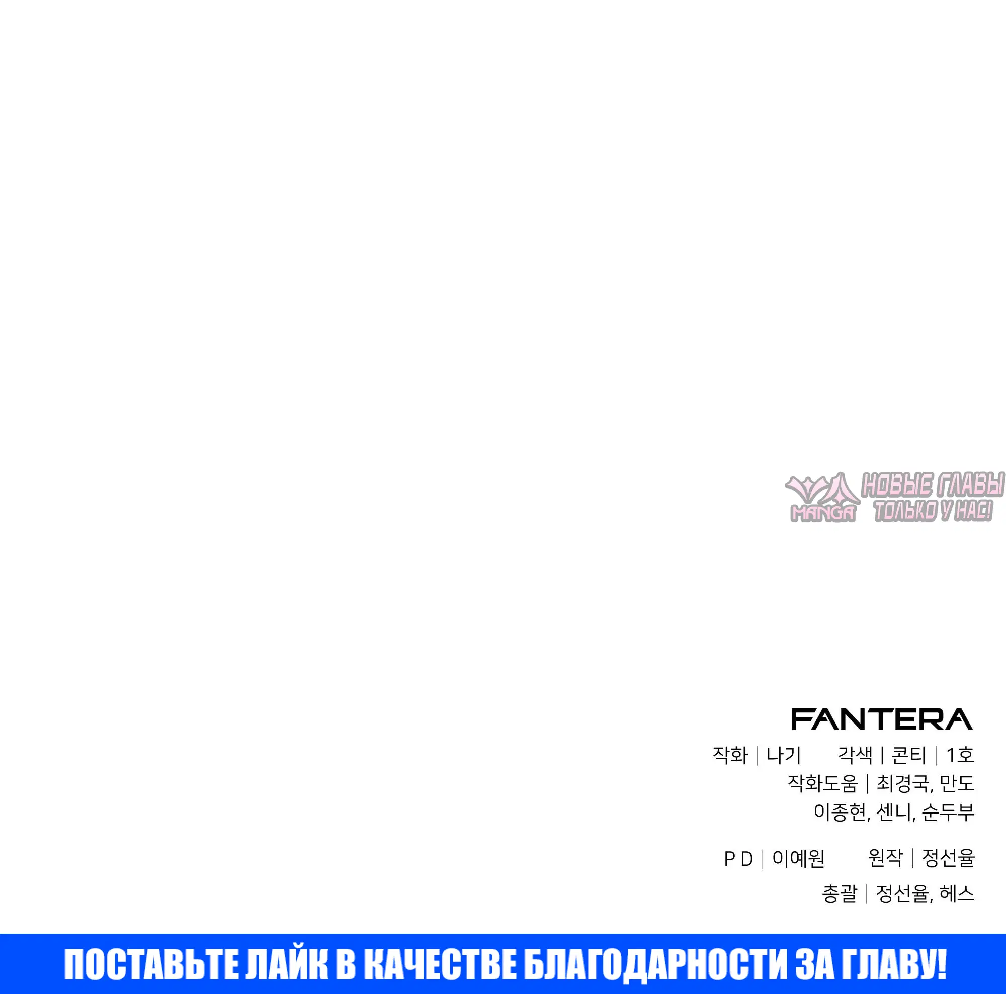 «Ограниченный временем тёмный рыцарь», глава 142, страница 125.000000000