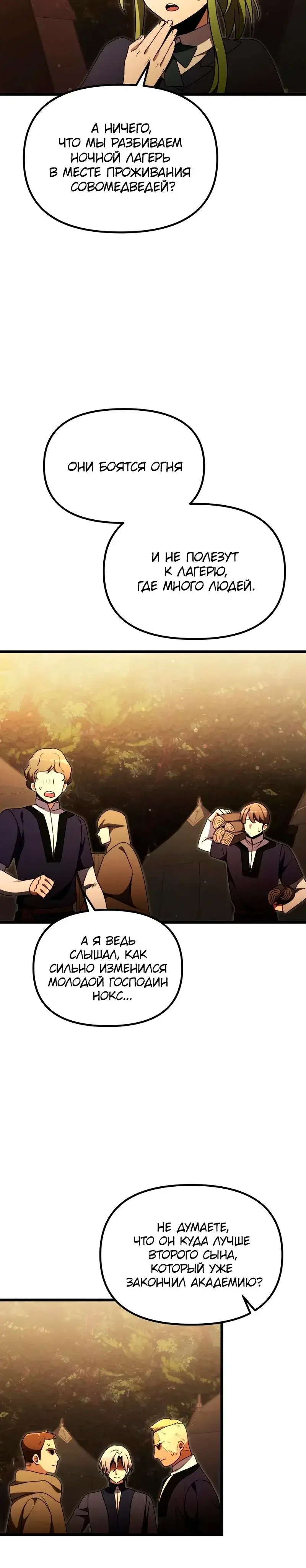Page 14.001