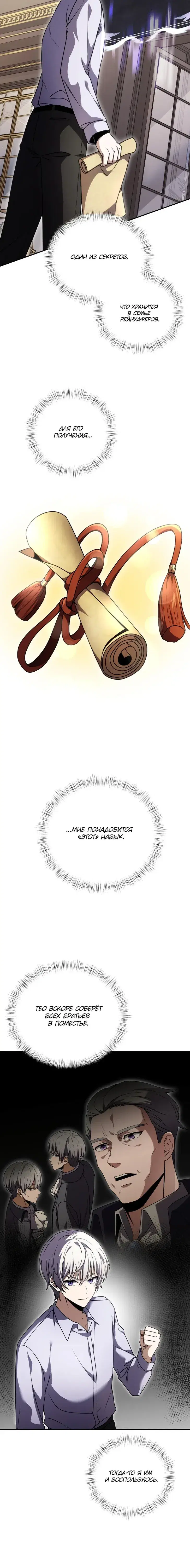 Page 10.001