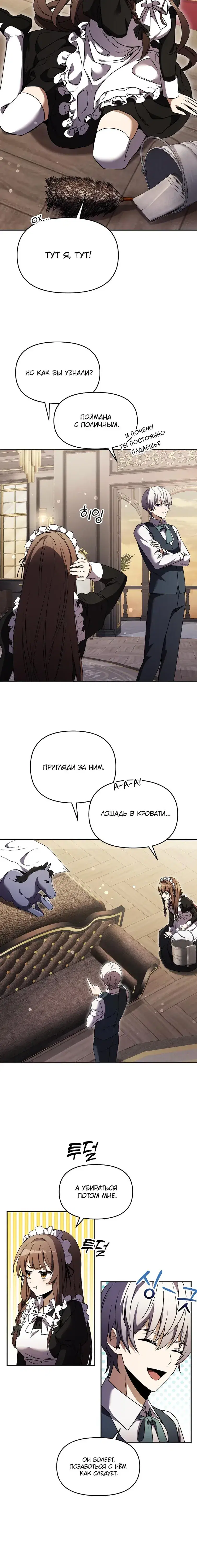 Page 10.001