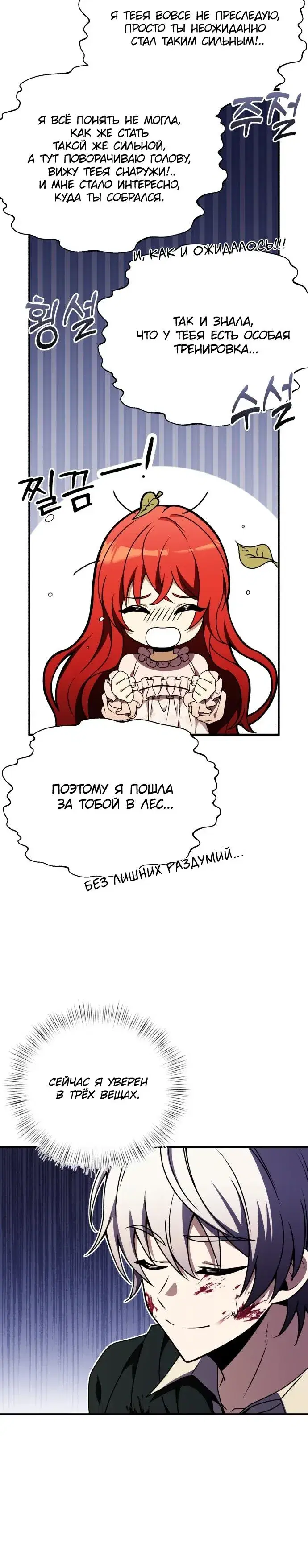 Page 10.001