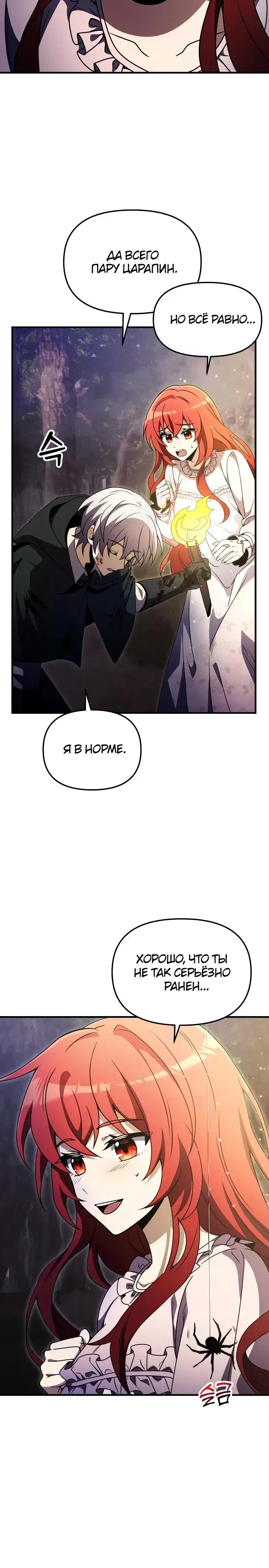 Page 10.001