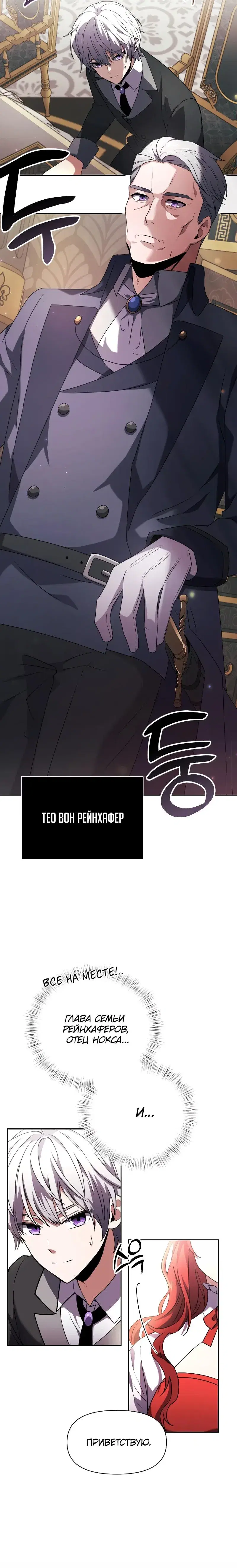 Page 10.001