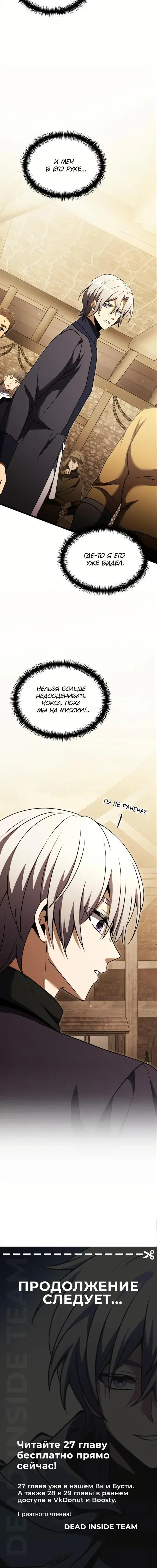 Page 10.001