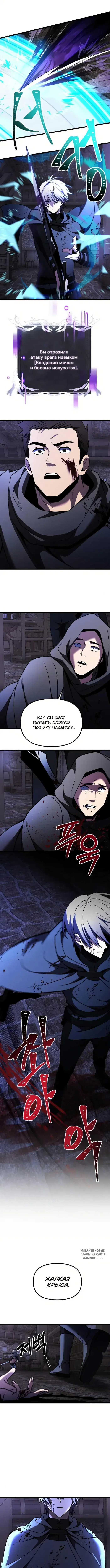 Page 10.000
