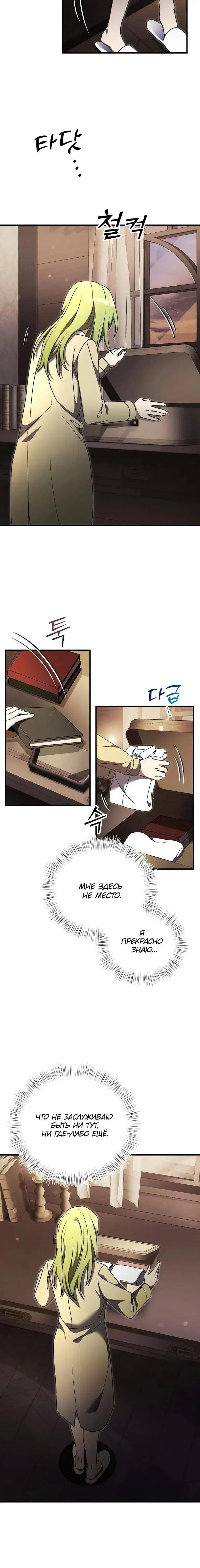 Page 10.001