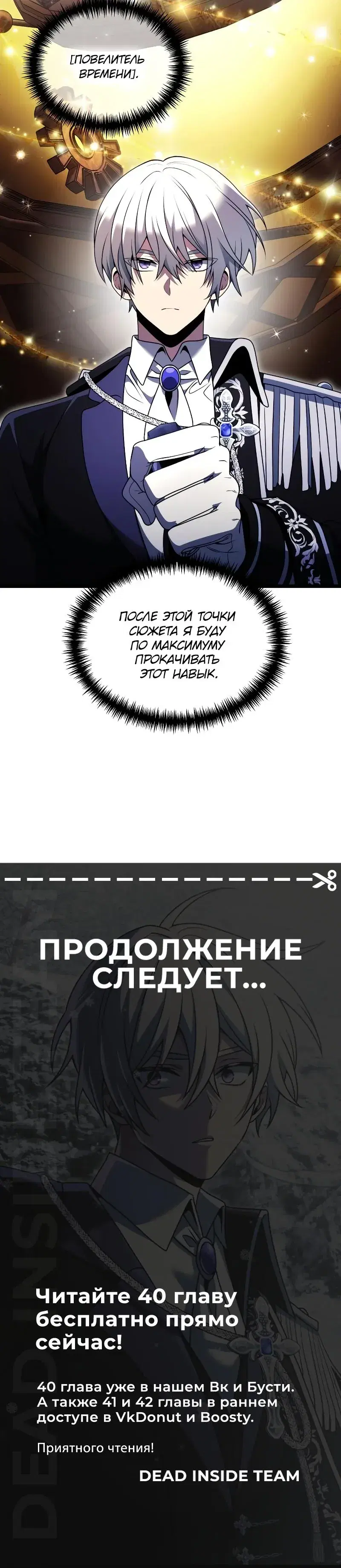 Page 10.001
