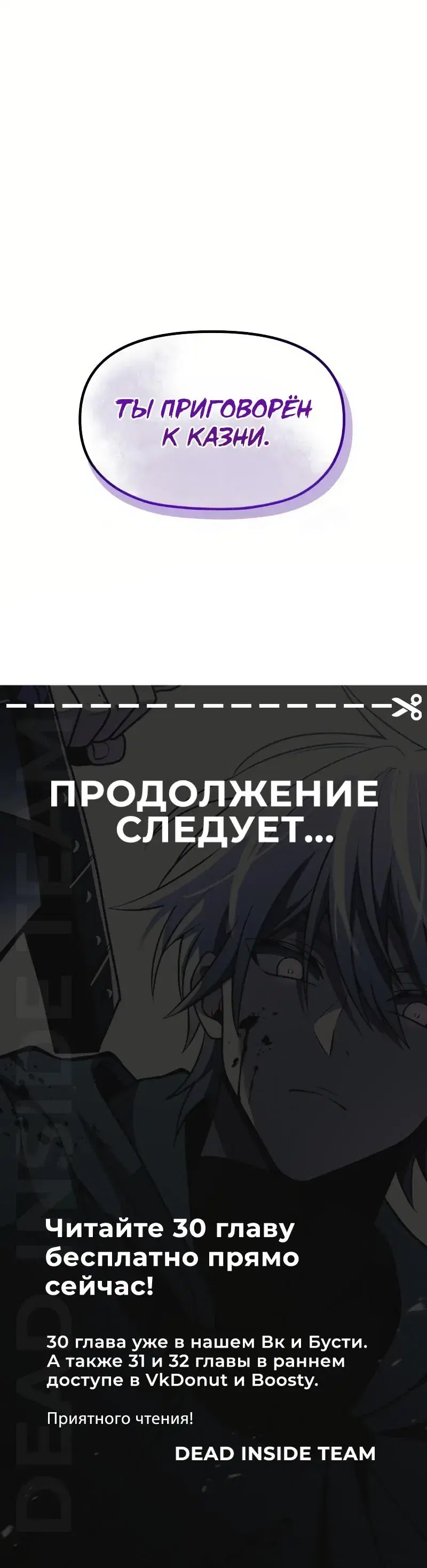 Page 10.001