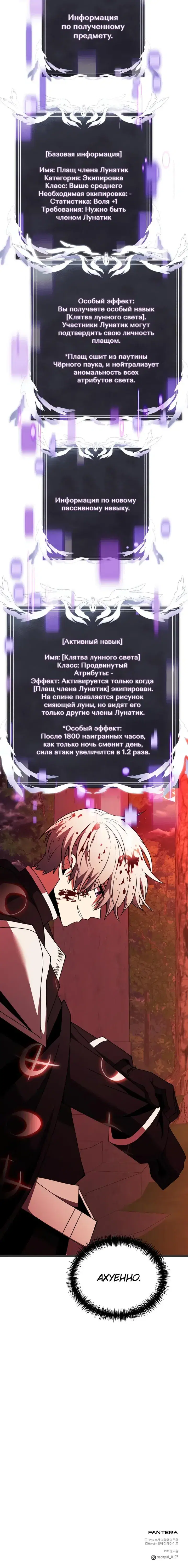 Page 10.001