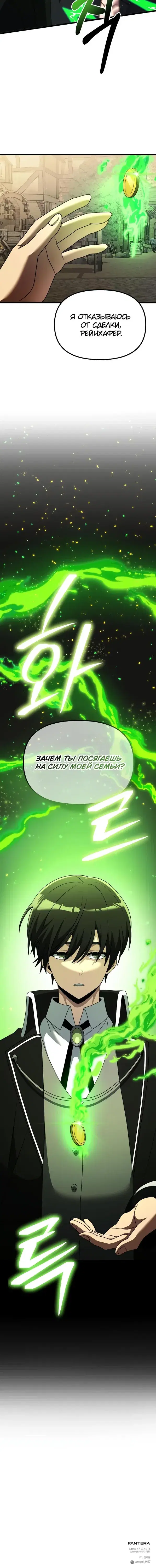 Page 10.001