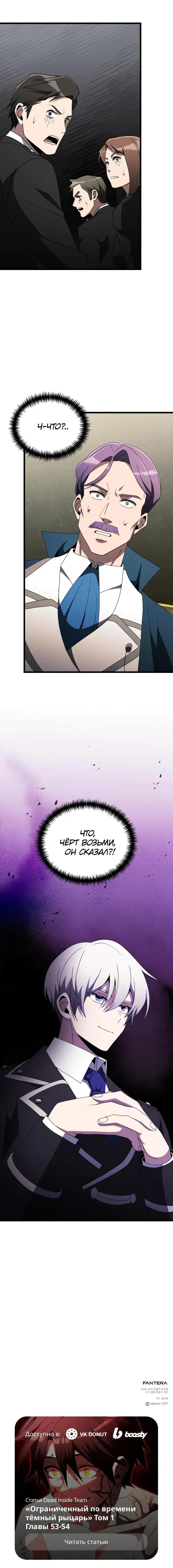 Page 10.001