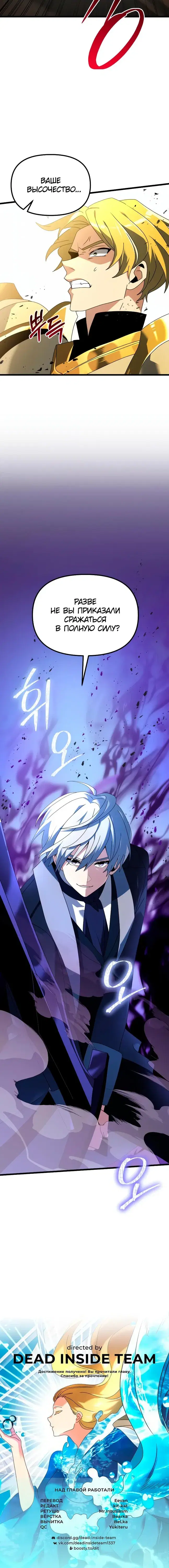 Page 10.001