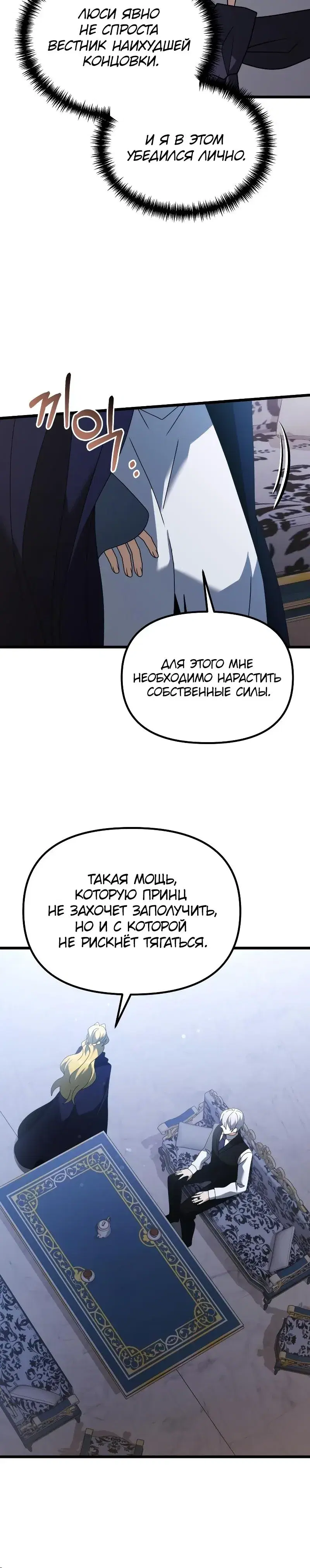 Page 10.001