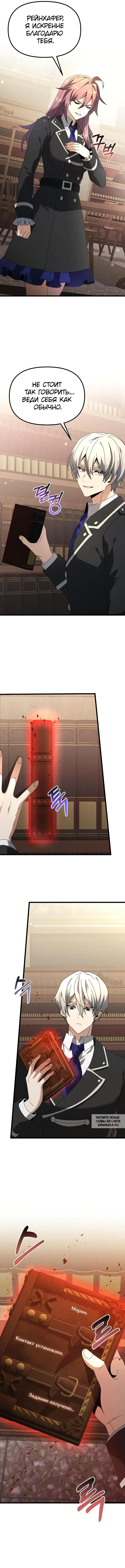 Page 10.000