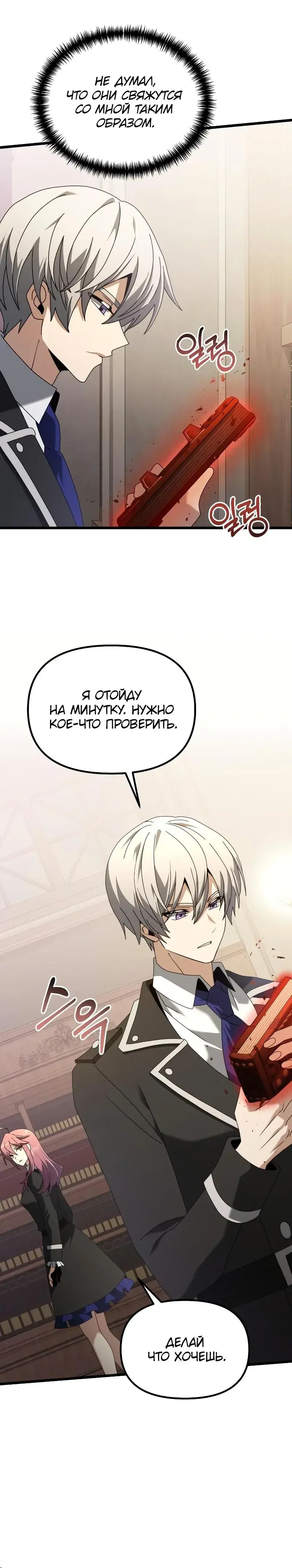 Page 10.001