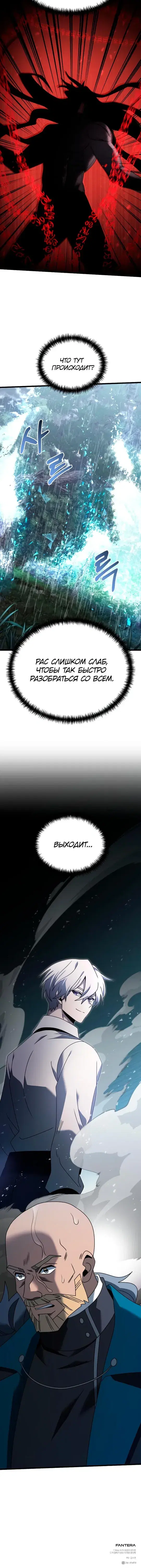 Page 10.001