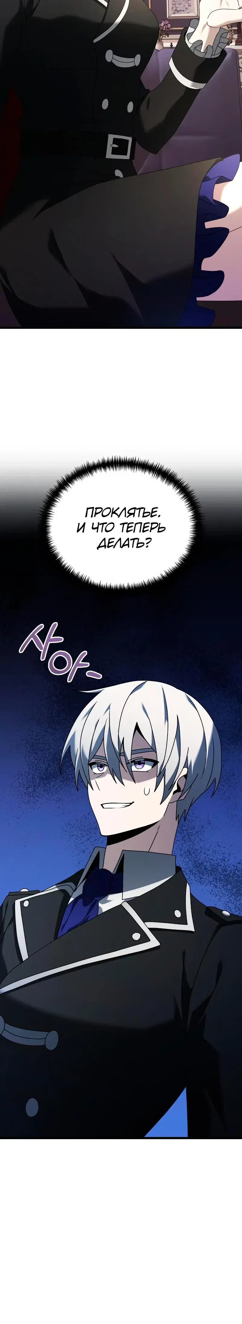 Page 10.001