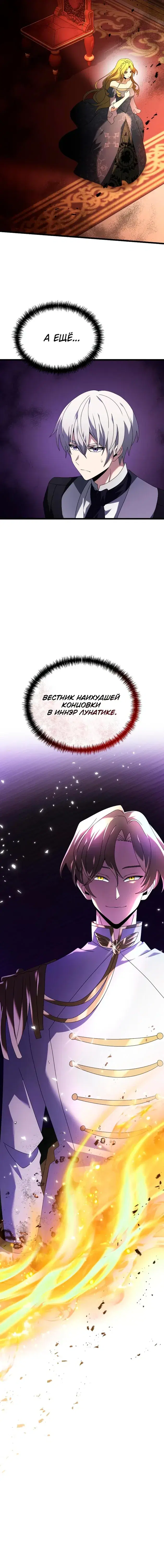 Page 10.001
