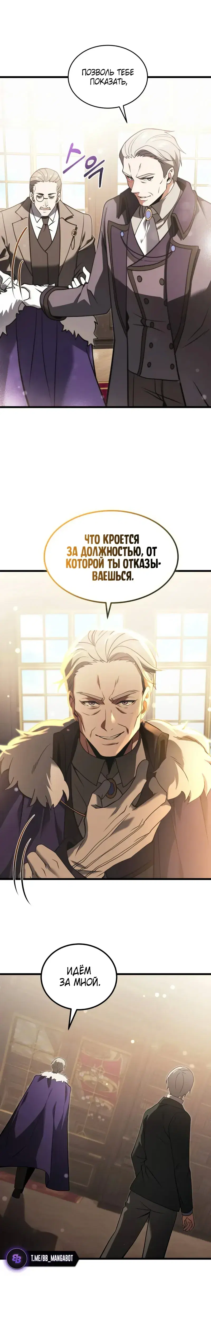 Page 10.001
