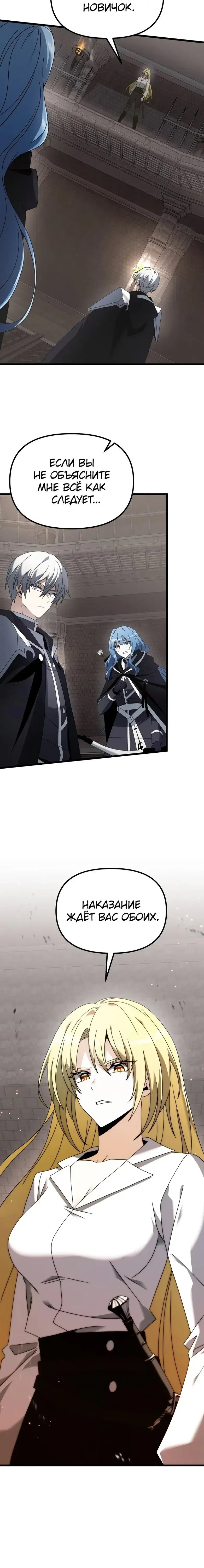 Page 10.001