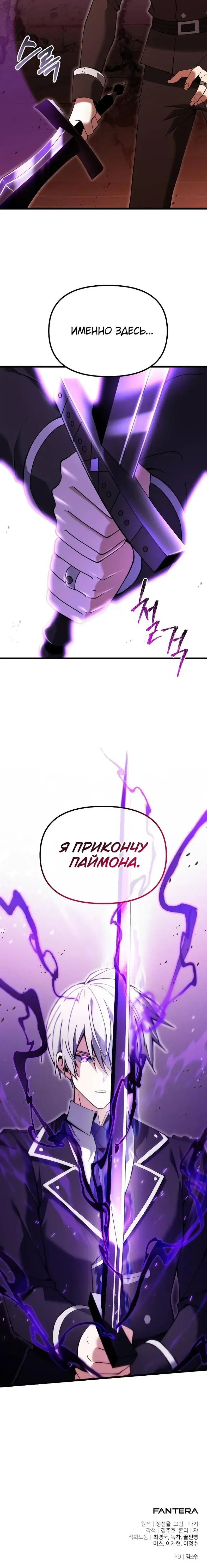 Page 10.001