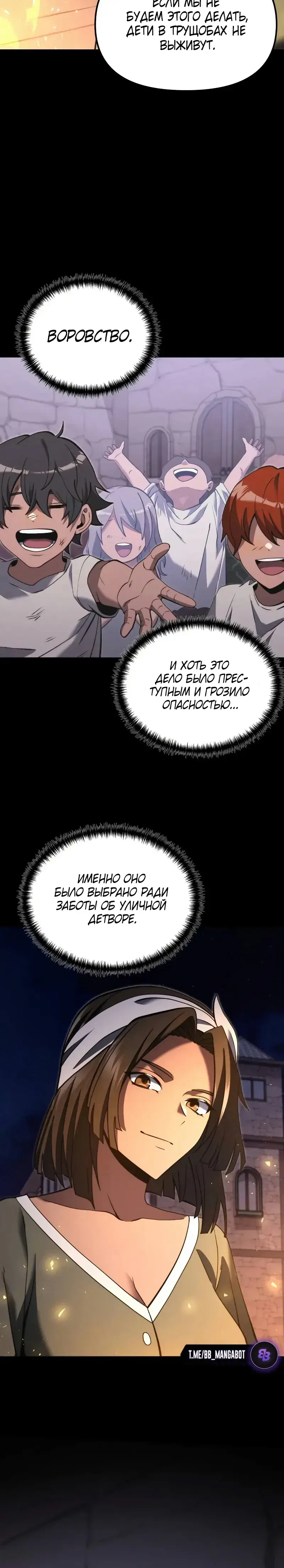 Page 10.001