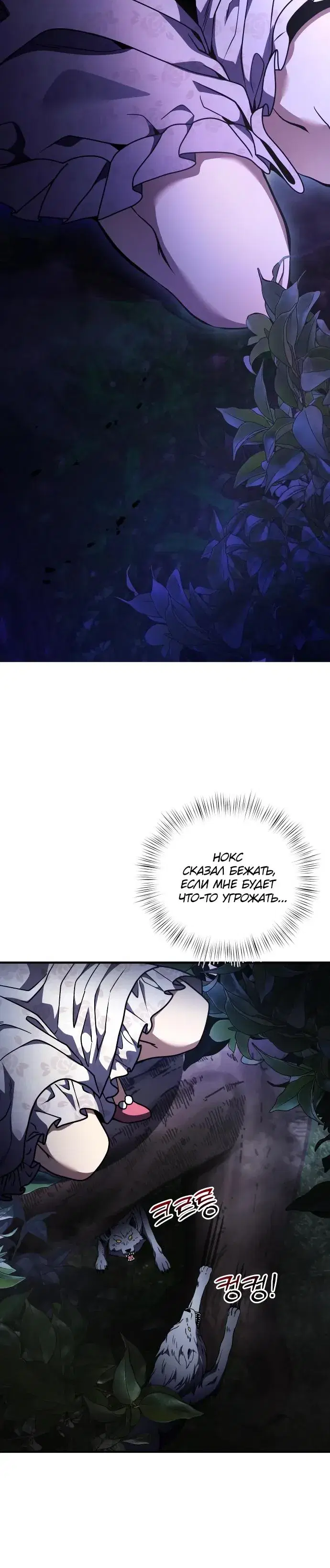 Page 11.001