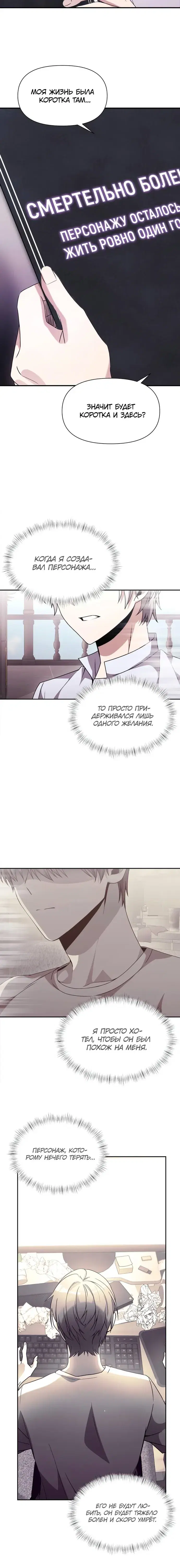 Page 11.001
