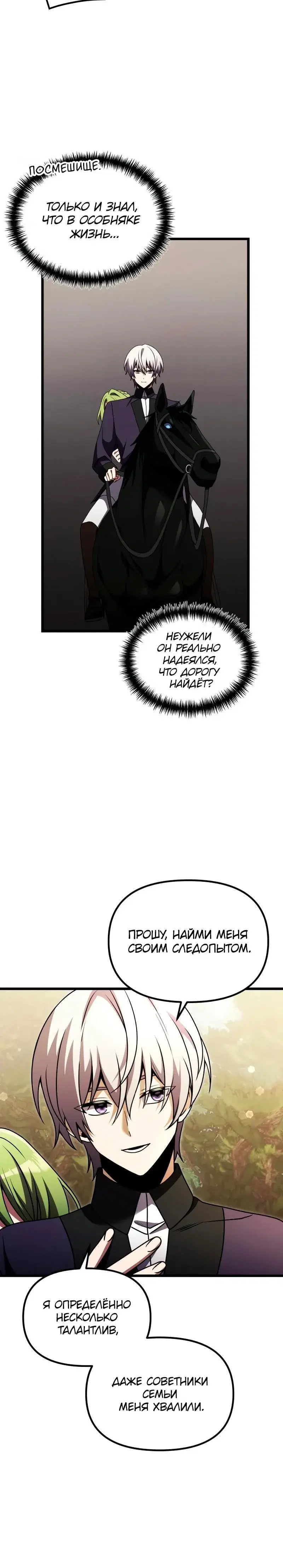 Page 11.001