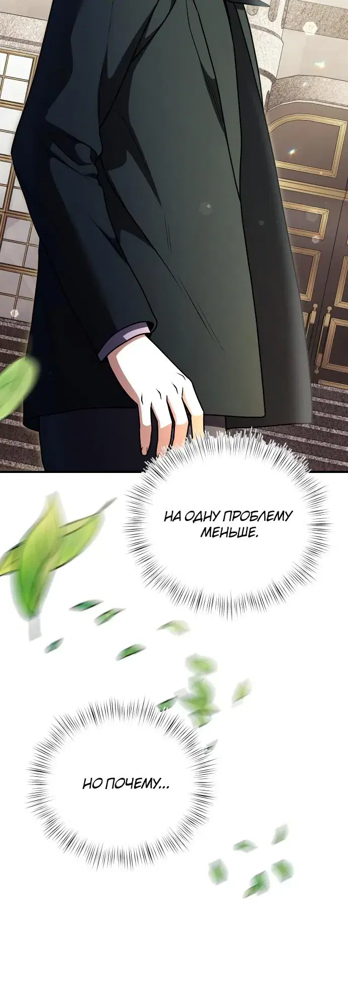Page 11.001