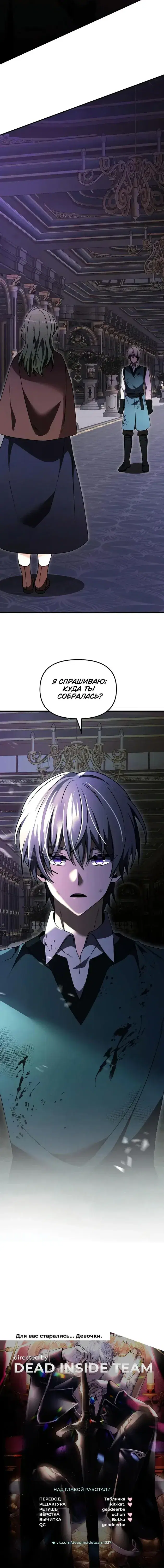 Page 11.001