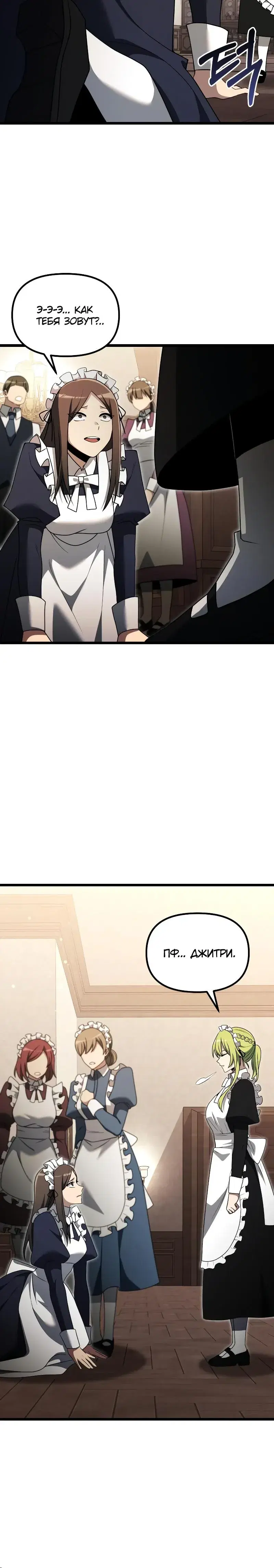 Page 11.001