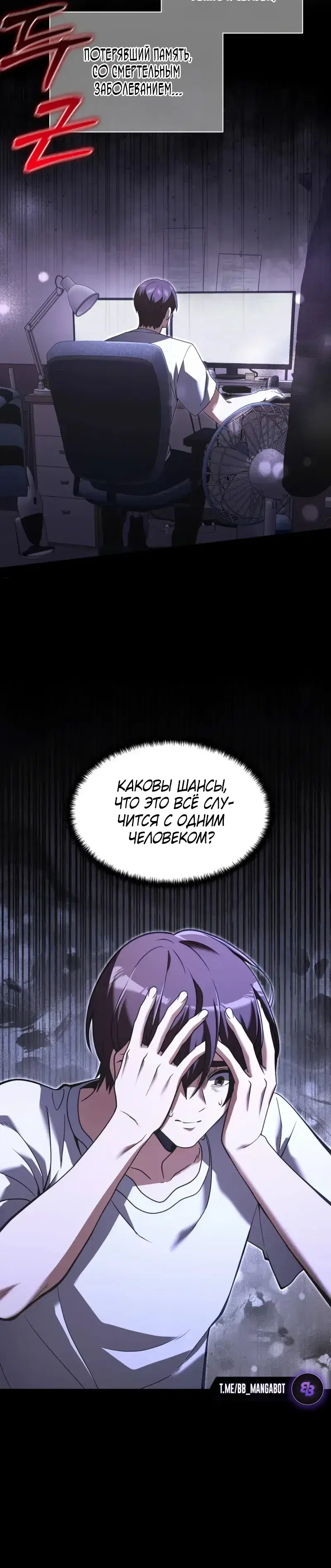 Page 11.001