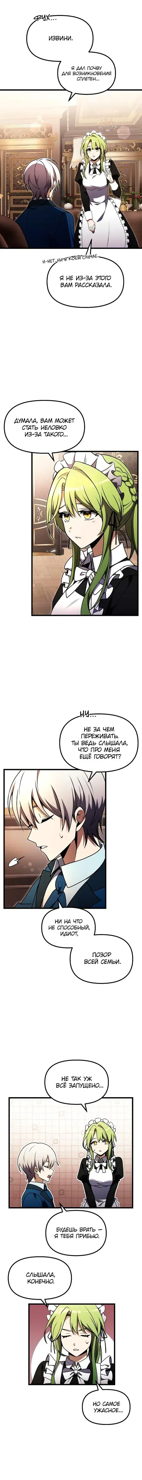 Page 1.001