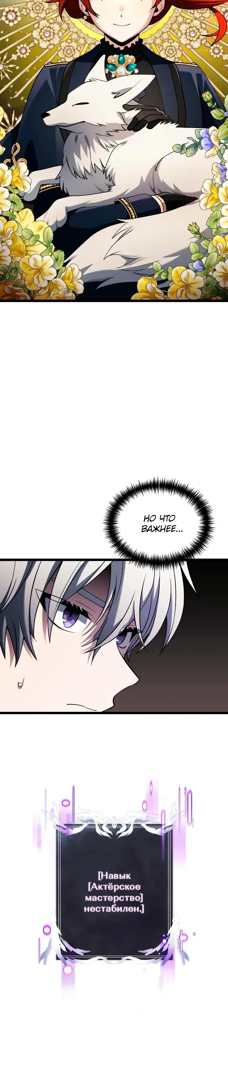 Page 1.001