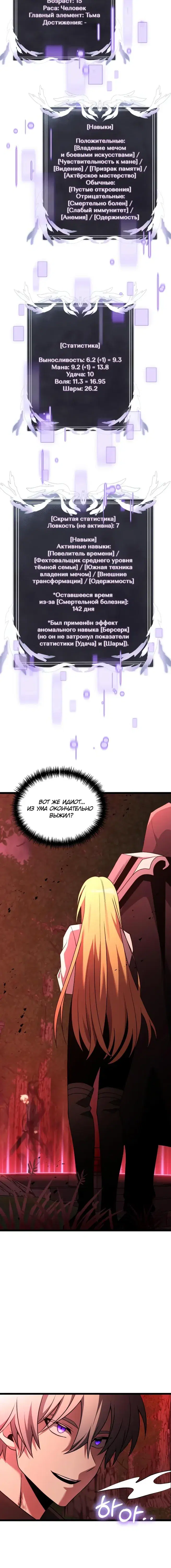 Page 1.001