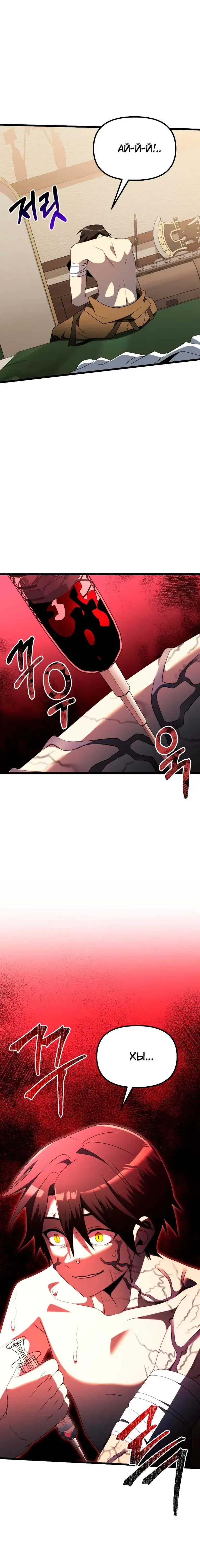 Page 1.001