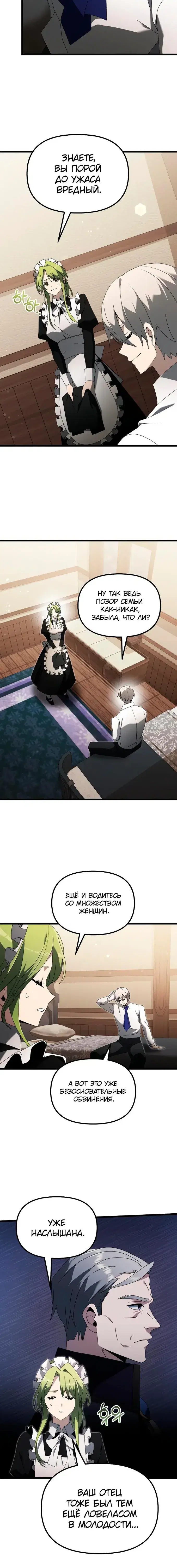 Page 1.001