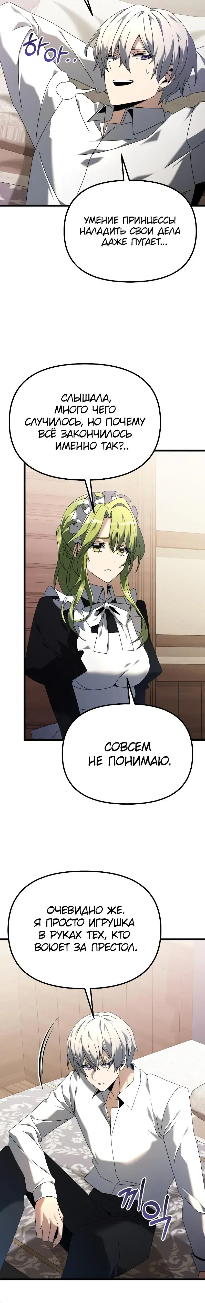 Page 1.001