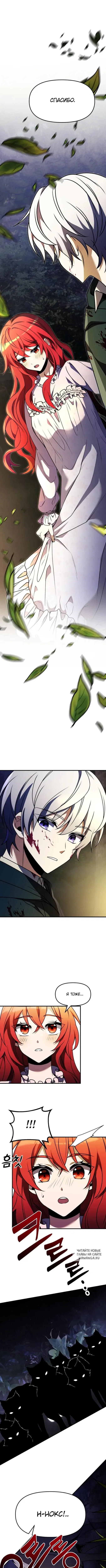 Page 12.000