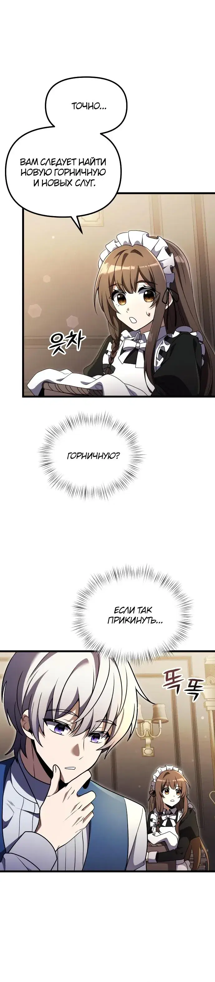 Page 12.001