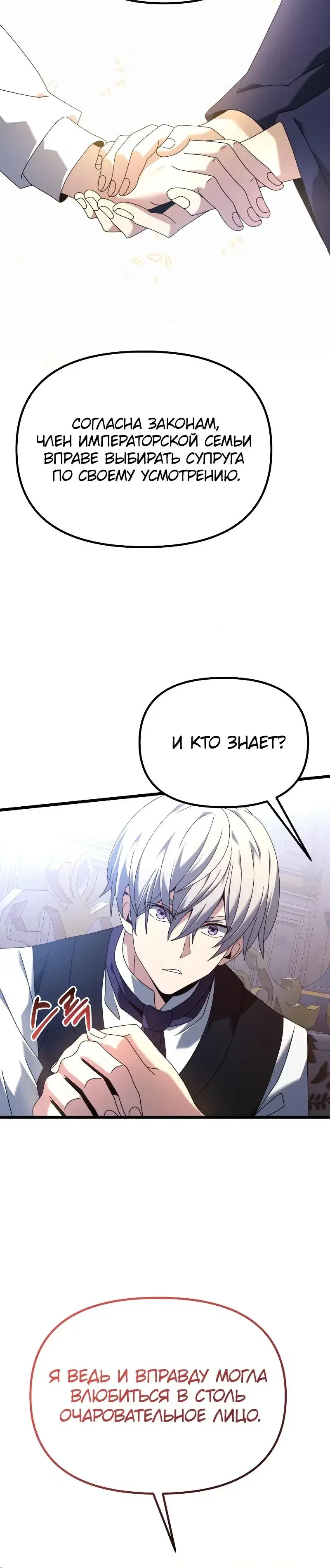 Page 12.001