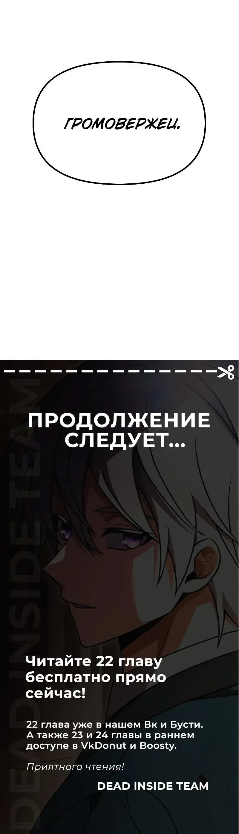 Page 13.001