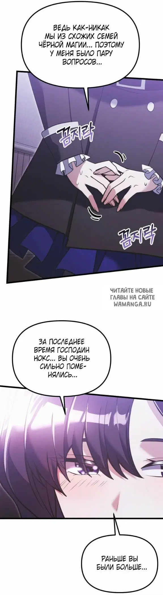 Page 25.000