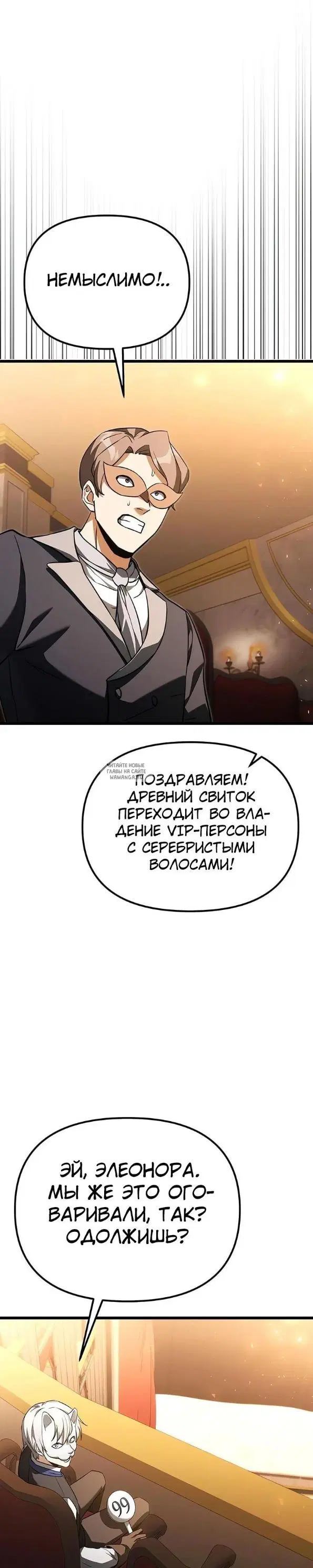 Page 25.000