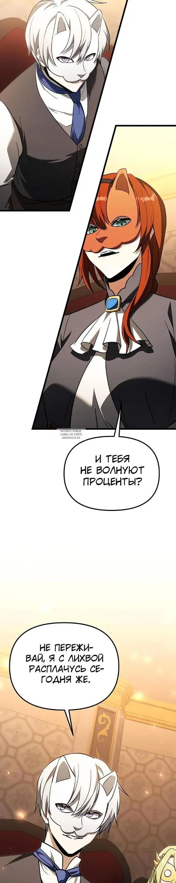 Page 27.000