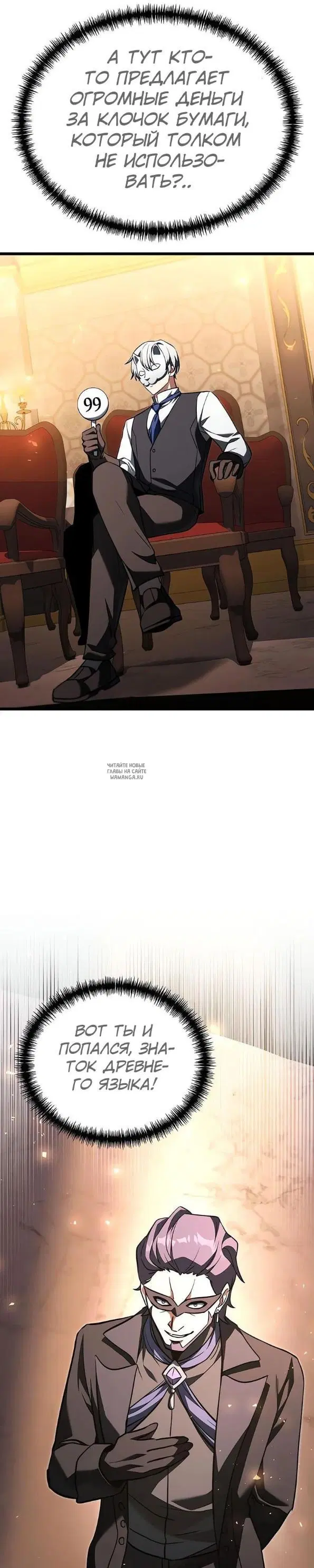 Page 21.000