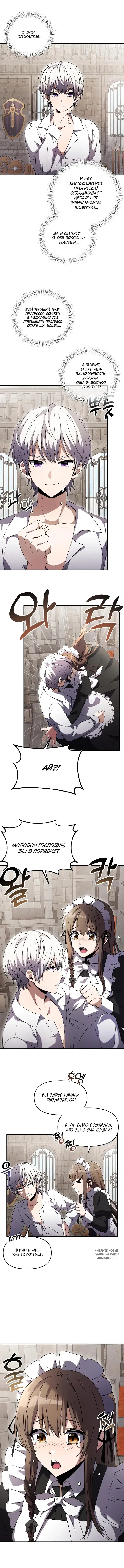 Page 2.000